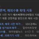 우진씨엔지 이미지