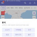 법위지 이미지
