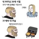 내년에 중3 되는 애들이 태어난 해 케이팝 레전드 무대.gif 이미지