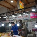 궁전떡집 이미지