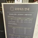 노실 | 안면도 아일랜드 리솜 클린형 S20 가격, 객실소개, 스파, 사우나, 수건, 준비물, 놀거리 내돈내산 솔직후기