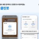 예스클린