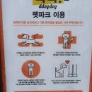 쏭스토랑 이미지