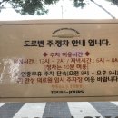 뚜레쥬르안성당왕점 이미지