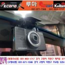 일산착한배터리 이미지