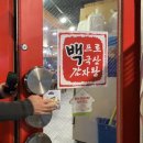 백프로국산감자탕 이미지