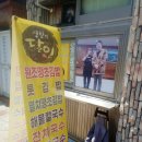 진이네김밥집 이미지
