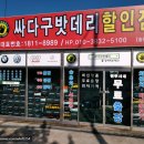 현대자동차송천