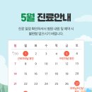 코아 이비인후과 이미지