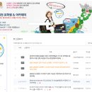 비전유학원 Daum카페