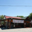 모산재식당 이미지