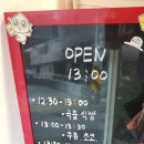 우리동네식빵해적단 이미지