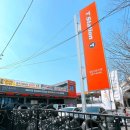 타이어사랑검단신도시점 | 타이어, 휠 '티스테이션(타이어사랑) 검단신도시점'