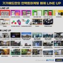 내린천광고 이미지