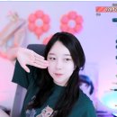 하루 1억 후원받는 BJ 어제 4주년 터진 풍선 이미지