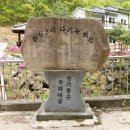 팔봉 다기능회관 이미지