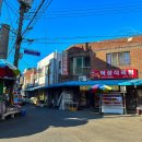 덕성식육점 네이버블로그