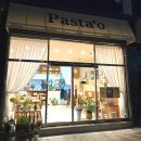 옥계북로 | [구미맛집] 양식맛집, 구미 파스타오 내돈내산 후기(메뉴 추천)