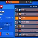 [브롤스타즈] DOTAX길드 오실분 이미지