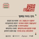 신수시장 이미지