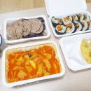 경아네김밥떡볶이 - 김해시 김해대로 1784-7 | 경아네김밥떡볶이
