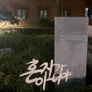 아는이모 이미지