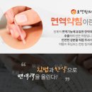 대티한의원 이미지