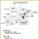 [정모] "2011년 하반기 김용임 팬클럽 회원의 날" 참가 접수 (12월 17일 토요일 오후 5시~오후9시) 이미지