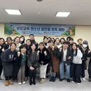 무주군청소년상담복지센터 이미지