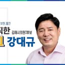 제일교회사거리 이미지
