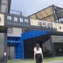 카페뭉클