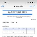월계고등학교 이미지