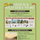흑석동 음악학원 CCA클래스 | 중앙대 근처 클래식...공연 우리동네예당 - 조선으로 간 클래식 시즌2 후기