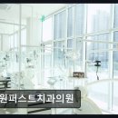 루원치과의원 네이버블로그