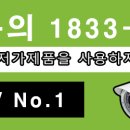 충주CCTV;제천CCTV;음성CCTV 이미지