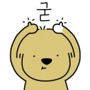 드디어 커피 루원시티점