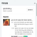 탁이농장 이미지