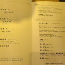 스시히또가산