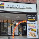울산 동구 서부동 자이 상가 오지버거 메뉴 및 후기