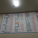 고우리수산 이미지