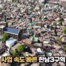 동부부동산공인중개사사무소 이미지