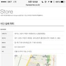 투썸플레이스일산 - 고양시 일산서구 중앙로 1413 | 투썸플레이스일산