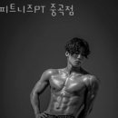 피트니즈 PT 중곡점 네이버블로그