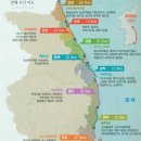 흥사단 산악회 창립 100주년 기념 국토순례(가칭) 이미지