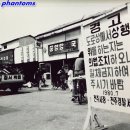 중앙당약국 이미지