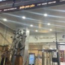 팡팡팡(painpanpao)