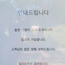 언덕위에봄날 이미지