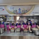 우정경로식당 이미지