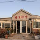일차횟집 | 제주 서쪽 한림 맛집추천 : 옹포바다횟집 내돈내산 후기