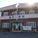 경주.울산 치술령 (2025.03.09) 이미지